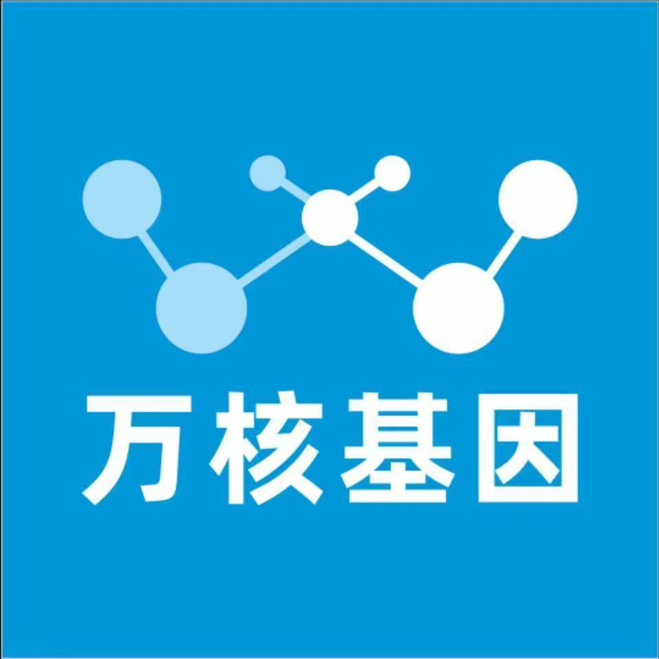 德州武城万核基因亲子鉴定